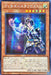 Asia Visas Stafrost - アジアDIFO-JP008 - SECRET - MINT - Japanese Yugioh Cards Japan Figure 54314-SECRETDIFOJP008-MINT
