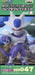 Banpresto Japan Dragon Ball Kai Vol.6 Cooler Wcf World Collectable Figure- Japan Figure Store - #1 Bring To You The Best Japanese Goods