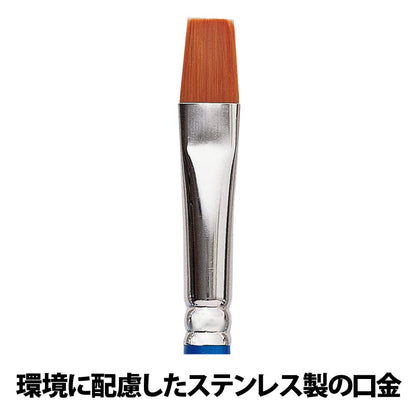 Athena Lovia 7500 Series #4 Filbert Brush- Japan Figure Store - #1 Bring To You The Best Japanese Goods