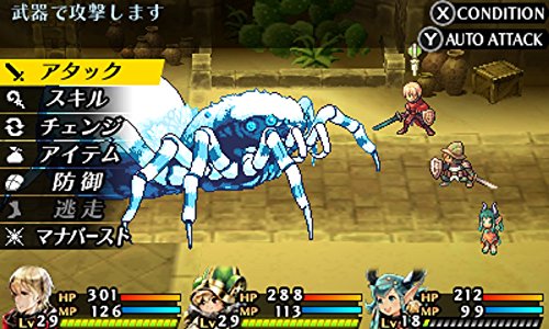 Atlus Radiant Historia Perfect Chronology Nintendo 3Ds - Used Japan Figure 4984995901459 3