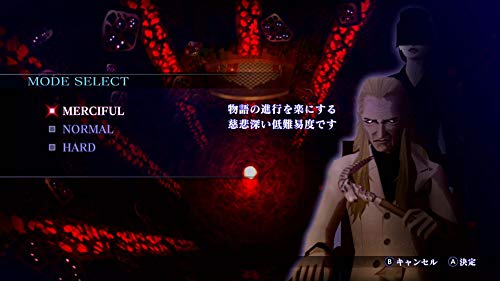 Atlus Shin Megami Tensei Iii: Nocturne Hd Remaster Nintendo Switch - New Japan Figure 4984995903996 5