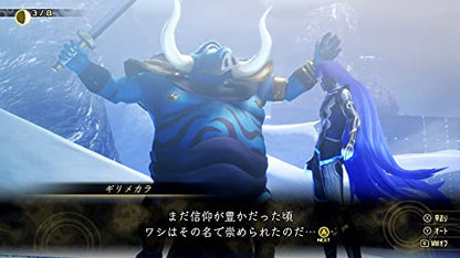 Atlus Shin Megami Tensei V For Nintendo Switch - New Japan Figure 4984995904542 4