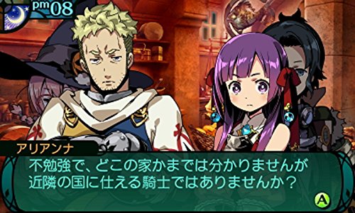 Atlus Shin Sekaiju No Meikyuu 2: Fafnir No Kishi 3Ds New