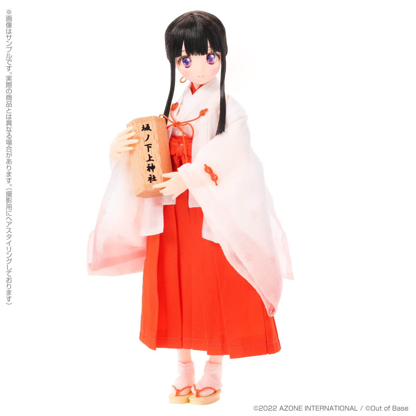 Azone International Karafuru Dreamin' Series 1:6 Doll Sakura Sakashita Japan ~Our New Story~- Japan Figure Store - #1 Bring To You The Best Japanese Goods