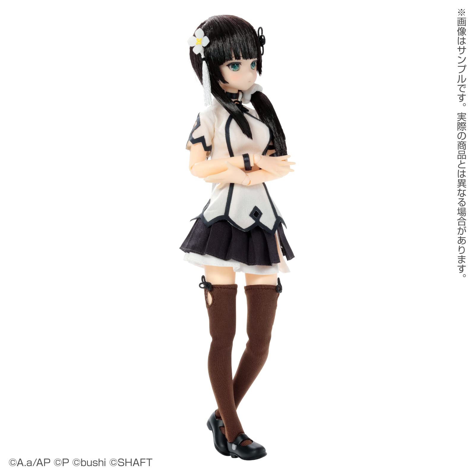 Azone International Japan Pureneemo Character Series No.137 King Ameka 1/6 Scale Vinyl Figure Doll- Japan Figure Store - #1 Bring To You The Best Japanese Goods