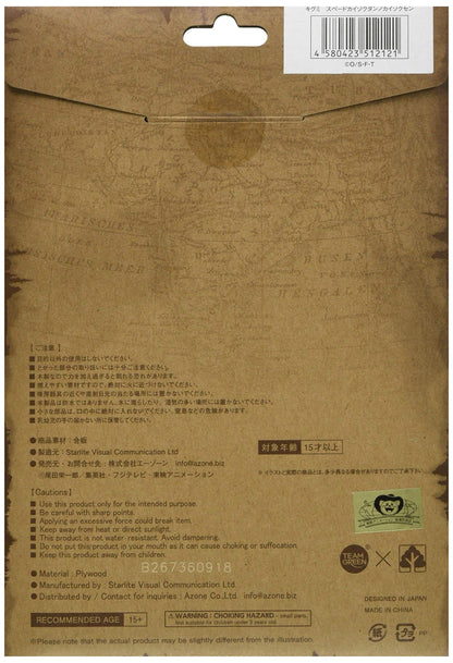 A-ZONE - Wooden Art Ki-Gu-Mi One Piece Spade Pirates' Ship- Japan Figure Store - #1 Bring To You The Best Japanese Goods