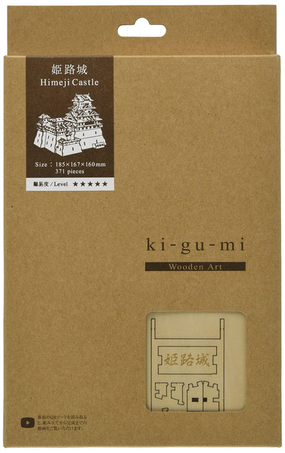 A-ZONE Wooden Art Ki-Gu-Mi New Himeji Castle- Japan Figure Store - #1 Bring To You The Best Japanese Goods