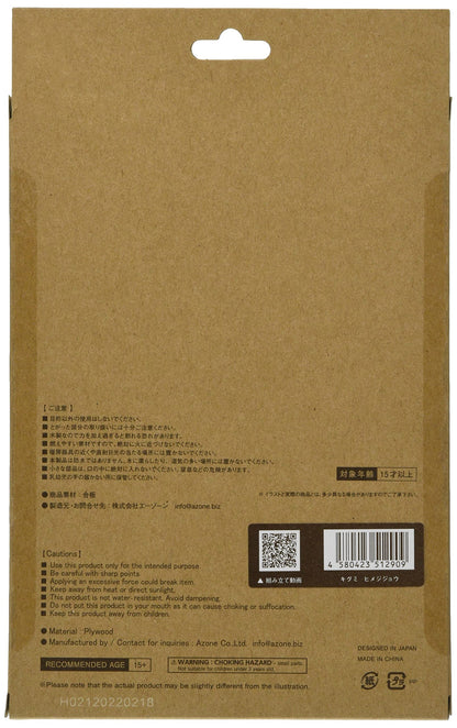 A-ZONE Wooden Art Ki-Gu-Mi New Himeji Castle- Japan Figure Store - #1 Bring To You The Best Japanese Goods