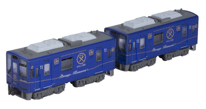 BANDAI - B-Train Shorty Hisatsu Orange Railway Hsor100 Orange Dinning 2 Cars Set - N Scale- Japan Figure Store - #1 Bring To You The Best Japanese Goods