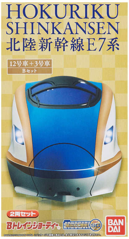 BANDAI B-Train Shorty Jr Series E7 Hokuriku Shinkansen Set B N Scale- Japan Figure Store - #1 Bring To You The Best Japanese Goods