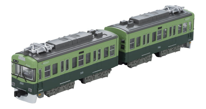 BANDAI B-Train Shorty Keihan Type 700 Standard Color 2 Cars Set N Scale- Japan Figure Store - #1 Bring To You The Best Japanese Goods