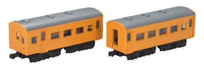 BANDAI - B-Train Shorty Oigawa Railway Suhafu42 + Oha47 Thomas 2 Cars Add-On Set - N Scale- Japan Figure Store - #1 Bring To You The Best Japanese Goods