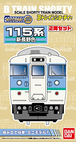 B Train Shorty Series 115 New Nagano Color (First + Middle 2 Cars Included) Plastic Model- Japan Figure Store - #1 Bring To You The Best Japanese Goods