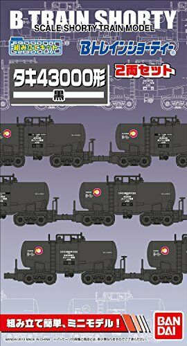 B Train Shorty Type Taki 43000 Black 2-car Set