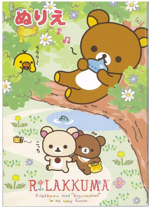 San-X Rilakkuma B5 Coloring Book 309071 for Creative Fun- Japan Figure Store - #1 Bring To You The Best Japanese Goods