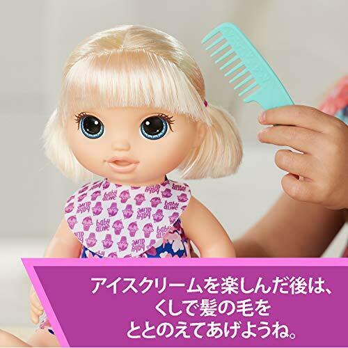 Baby Alive Mysterious Ice Cream And Baby C1090 Hasbro