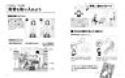 Background With Character Pose -basic Interior & Town & Nature- W/bonus Item