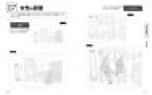 Background With Character Pose -basic Interior & Town & Nature- W/bonus Item