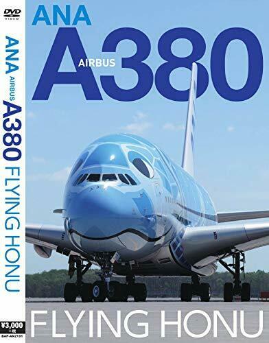 Banaple Ana Airbus A380 Flying Honu Dvd