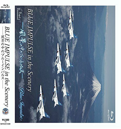 Banaple Blue Impulse In The Scenery Blu-ray