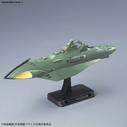 Bandai 1/1000 Yamato 2202 Garmillas Warships Set Model Kit
