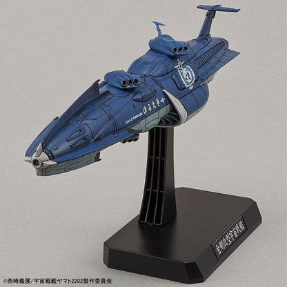 Bandai 1/1000 Yamato 2202 U.n.c.f. Yunagi Combined Cosmo Fleet Set Model Kit