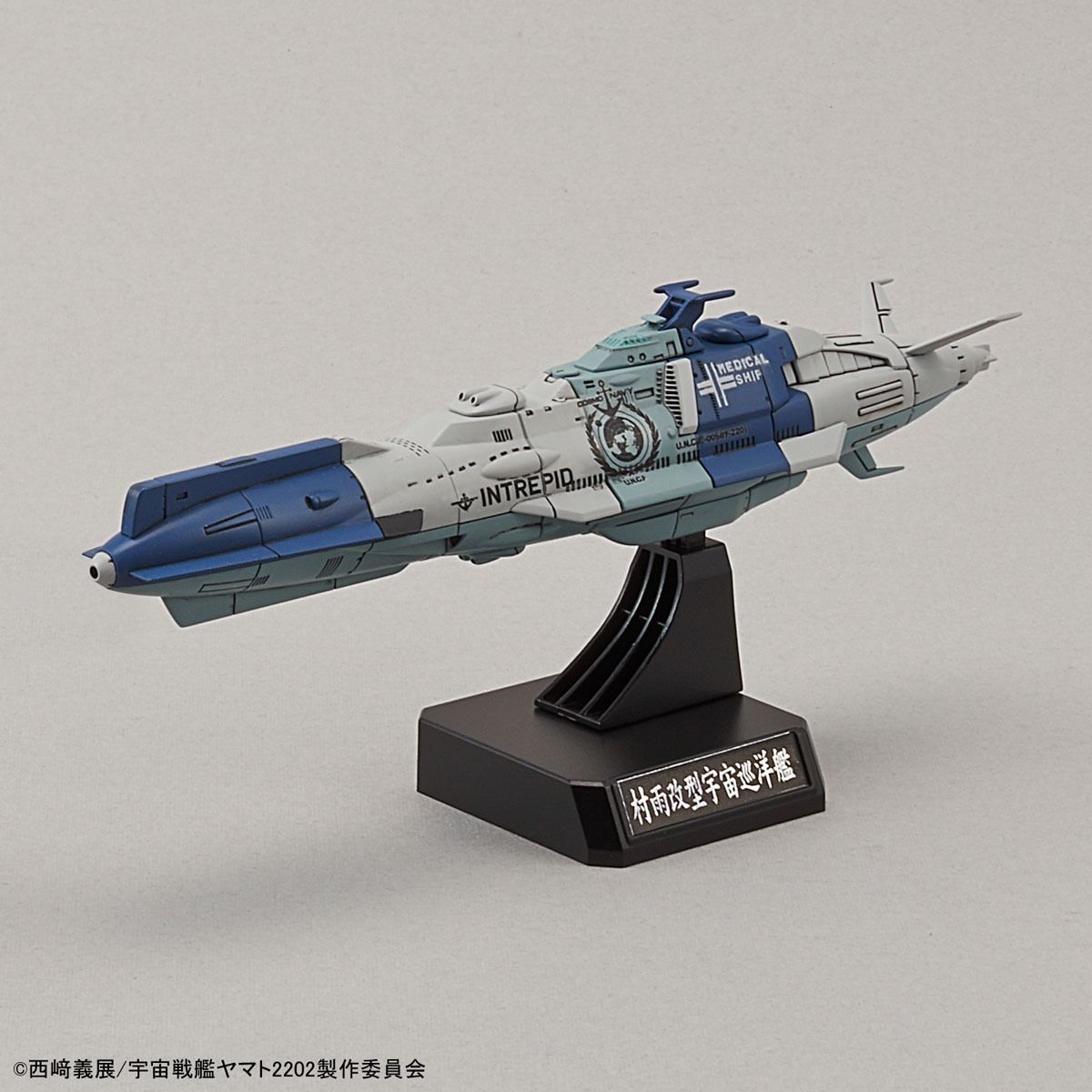 Bandai 1/1000 Yamato 2202 U.n.c.f. Yunagi Combined Cosmo Fleet Set Model Kit