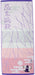 MARUSHIN Demon Slayer: Kimetsu No Yaiba Face Towel 'Kocho Shinobu'- Japan Figure Store - #1 Bring To You The Best Japanese Goods