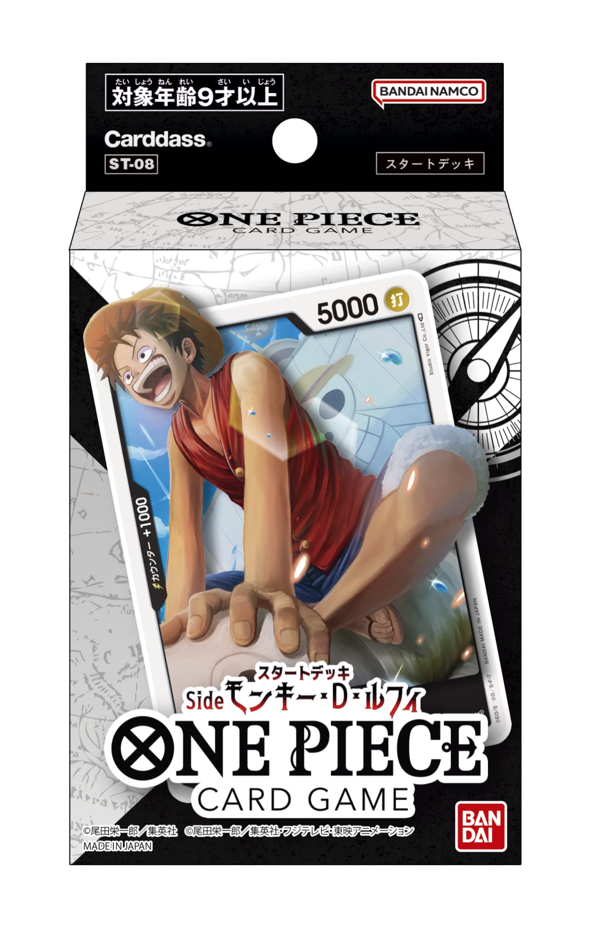 Bandai One Piece Card Game Start Deck Luffy Japan [St-8]- Japan Figure Store - #1 Bring To You The Best Japanese Goods