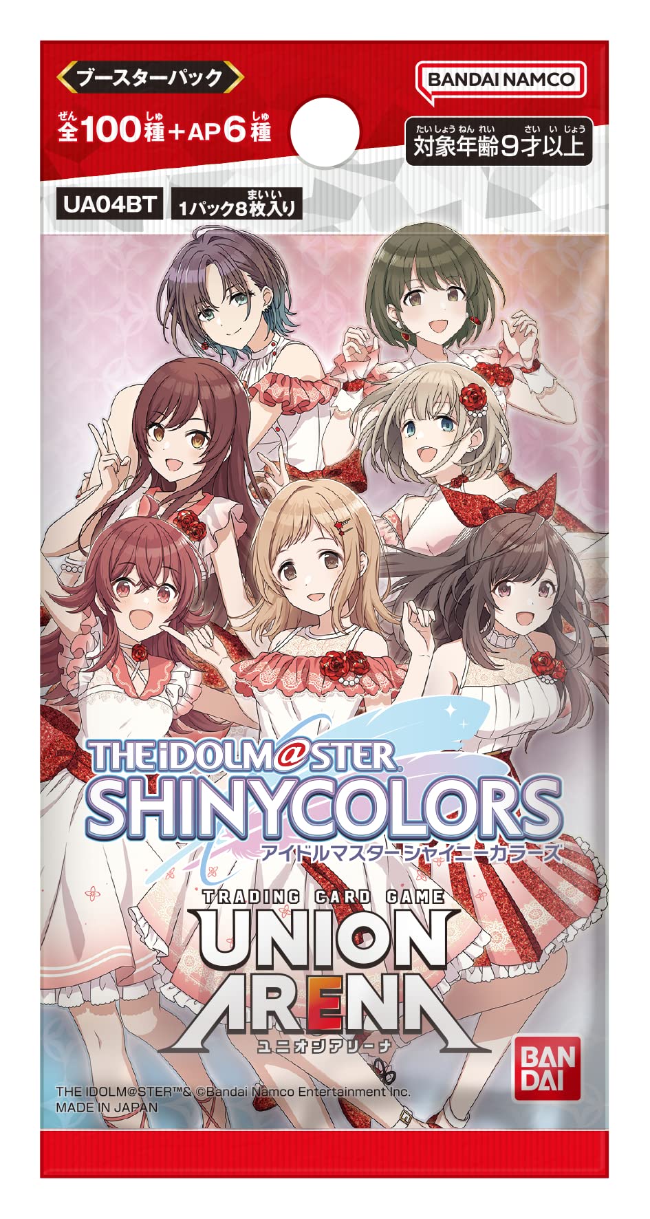 Bandai Union Arena Booster Box The Idolmaster Shiny Colors Japan 20 Packs- Japan Figure Store - #1 Bring To You The Best Japanese Goods