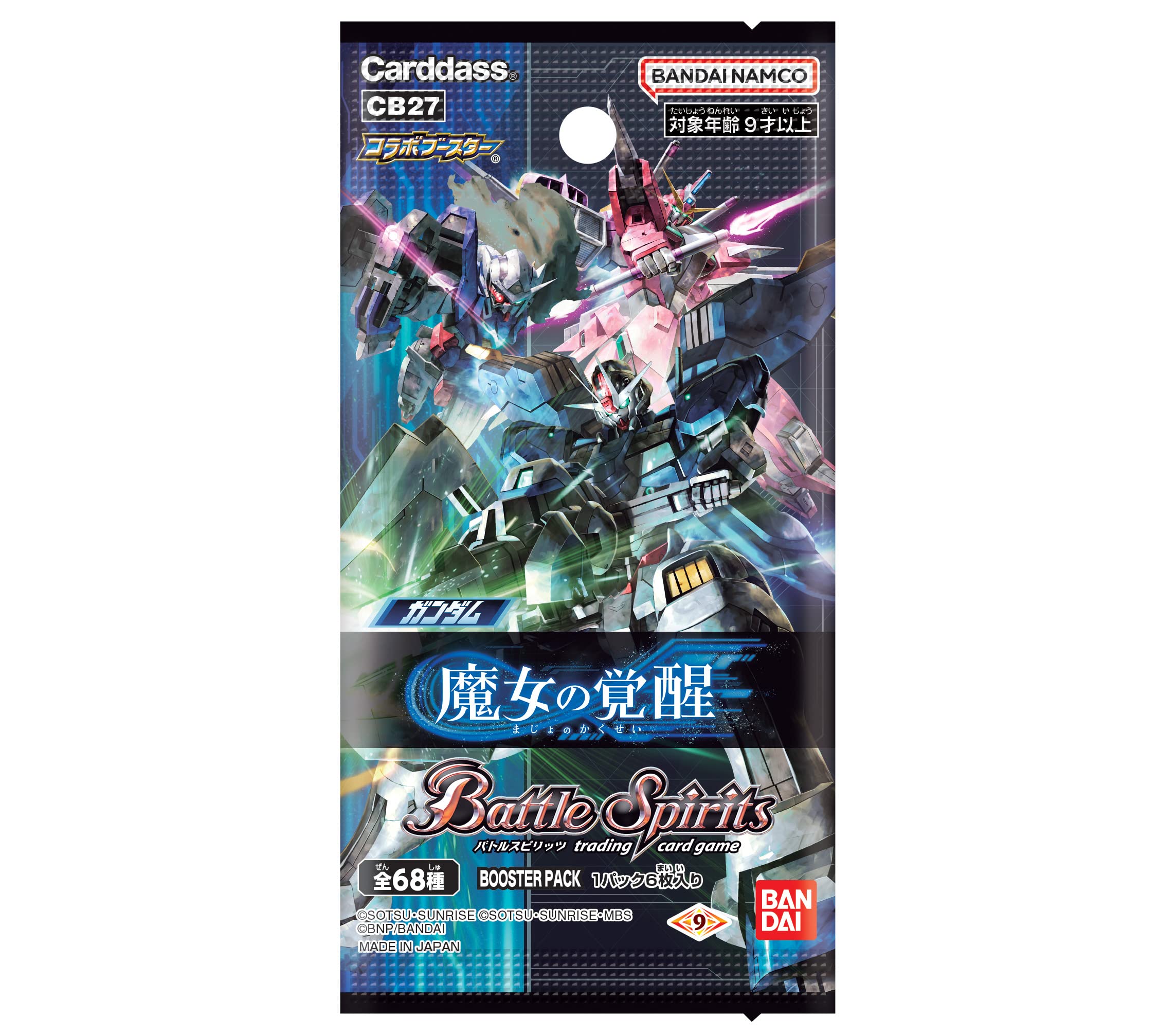 Bandai Battle Spirits Gundam Witch'S Awakening Booster Box [Cb27] Japan (20 Packs)- Japan Figure Store - #1 Bring To You The Best Japanese Goods