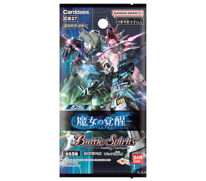 Bandai Battle Spirits Gundam Witch'S Awakening Booster Box [Cb27] Japan (20 Packs)- Japan Figure Store - #1 Bring To You The Best Japanese Goods