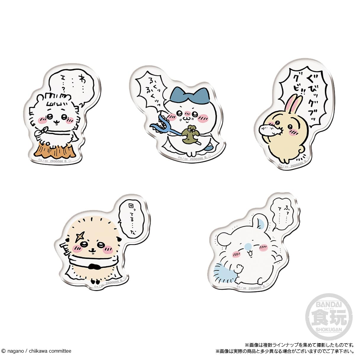 Bandai Japan Chikawa Character Magnets 2 (14Pcs) Candy Toy Chewing Gum- Japan Figure Store - #1 Bring To You The Best Japanese Goods