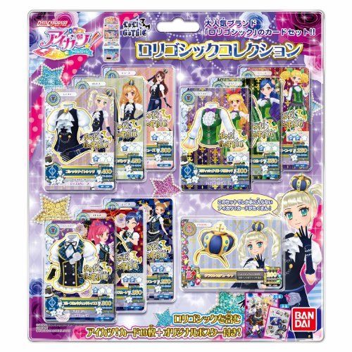 Bandai Data Card Dice Cutlet! Roly Gothic Collection - Japan Figure
