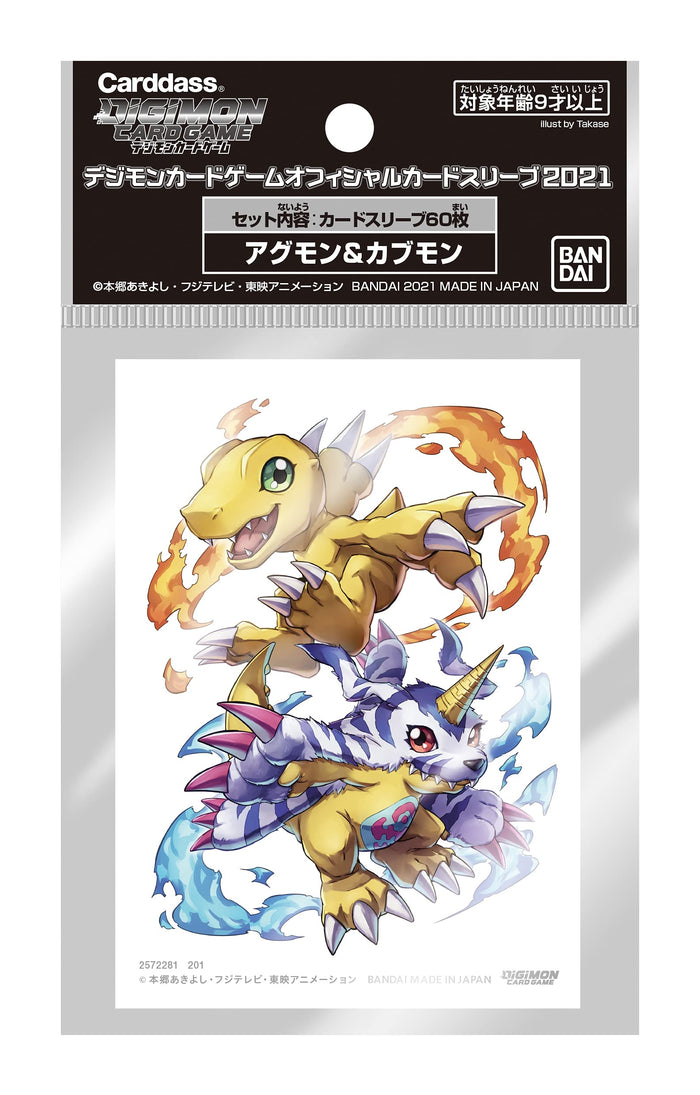Bandai Digimon Card Game Official Card Sleeve 2021 Agumon Gabumon- Japan Figure Store - #1 Bring To You The Best Japanese Goods