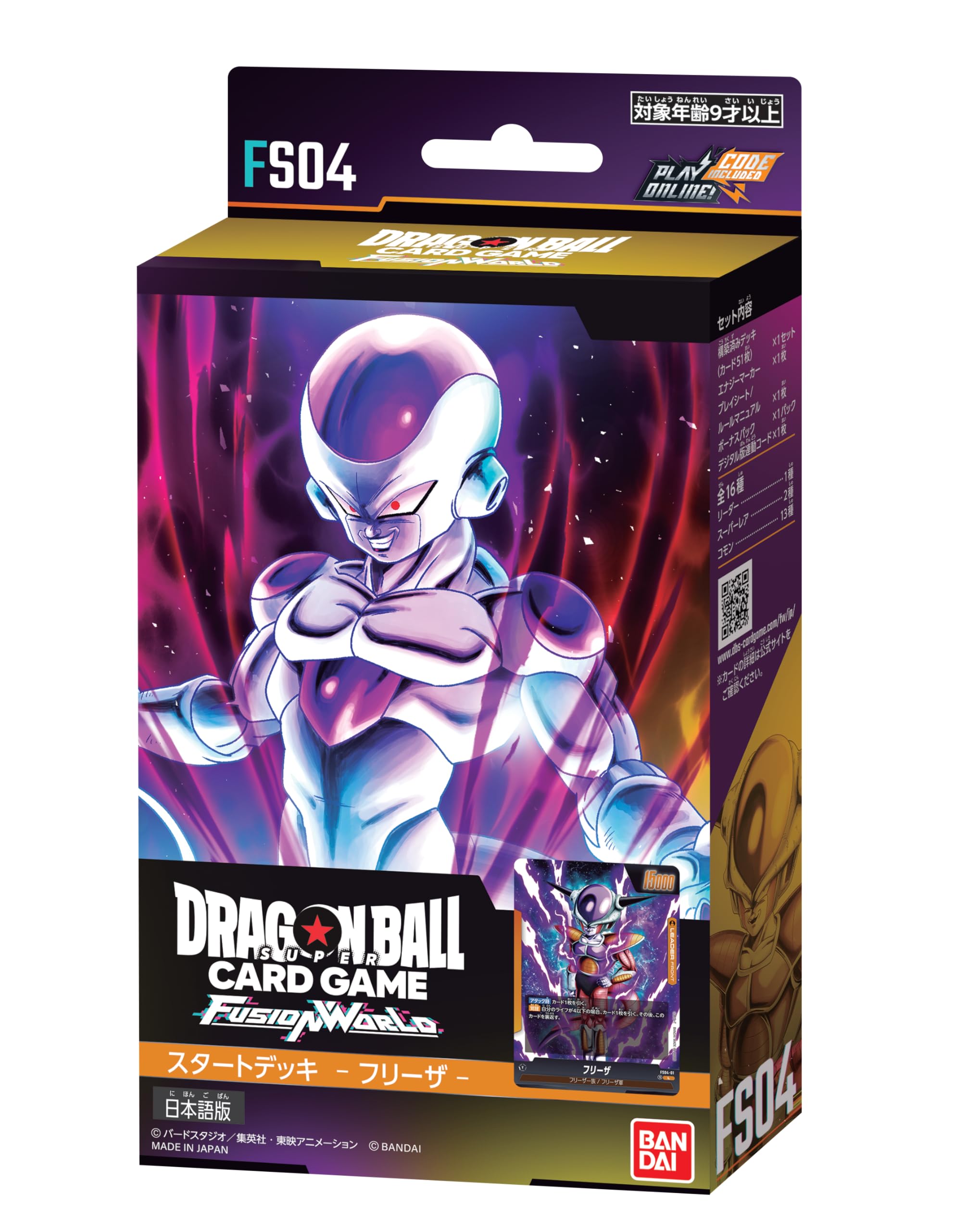 Bandai Dragon Ball Super Card Game Fusion World FS04 Start Deck Freeza- Japan Figure Store - #1 Bring To You The Best Japanese Goods