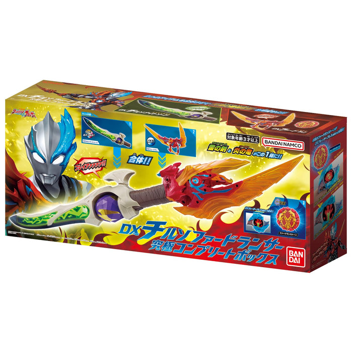 Bandai Ultimate DX Chill Sofa Lancer Complete Box Set- Japan Figure Store - #1 Bring To You The Best Japanese Goods