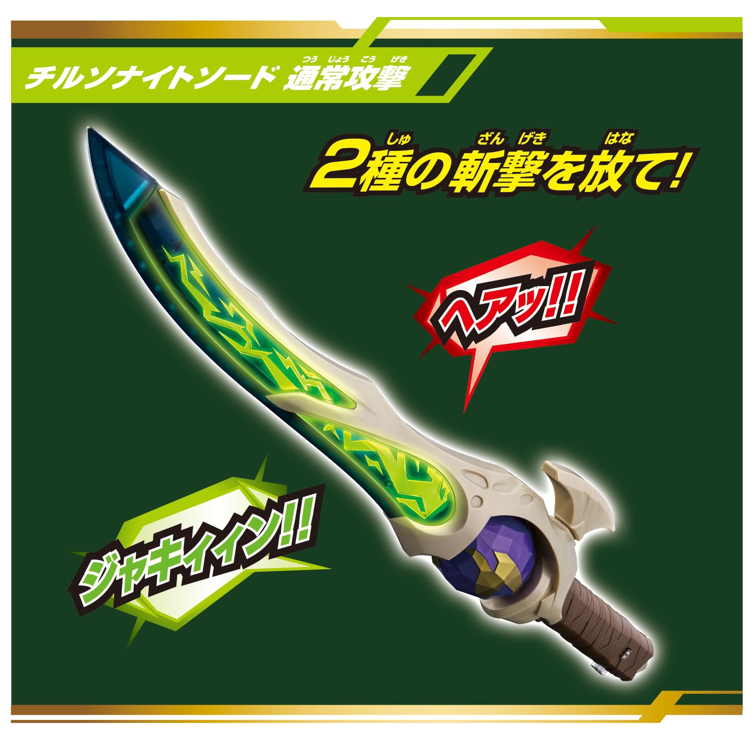 Bandai Ultimate DX Chill Sofa Lancer Complete Box Set- Japan Figure Store - #1 Bring To You The Best Japanese Goods