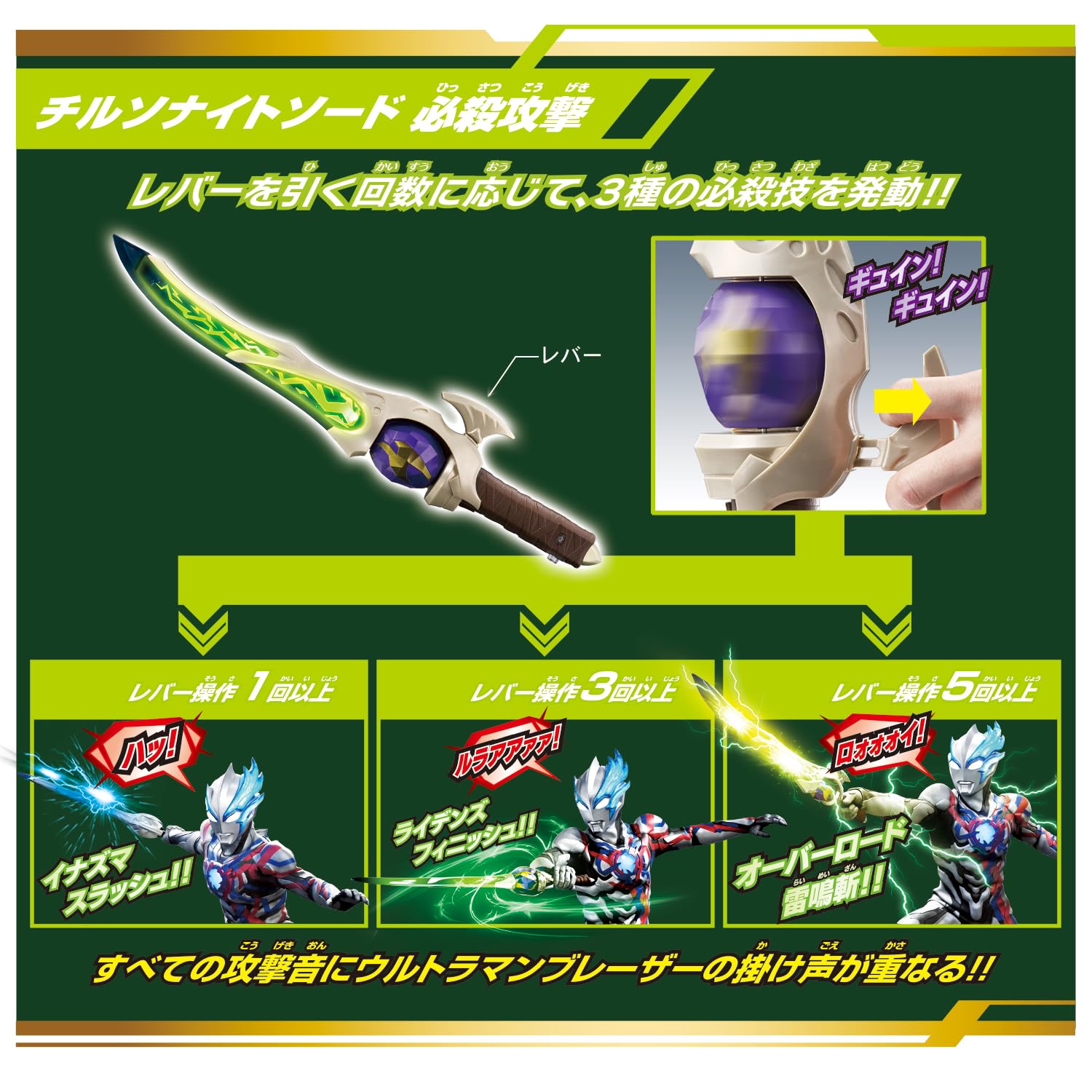 Bandai Ultimate DX Chill Sofa Lancer Complete Box Set- Japan Figure Store - #1 Bring To You The Best Japanese Goods