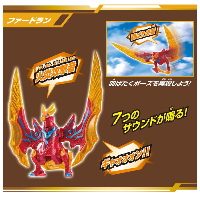 Bandai Ultimate DX Chill Sofa Lancer Complete Box Set- Japan Figure Store - #1 Bring To You The Best Japanese Goods