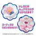 Bandai Fashionable Set In Smile Pretty Cure! Candy Princess Dress