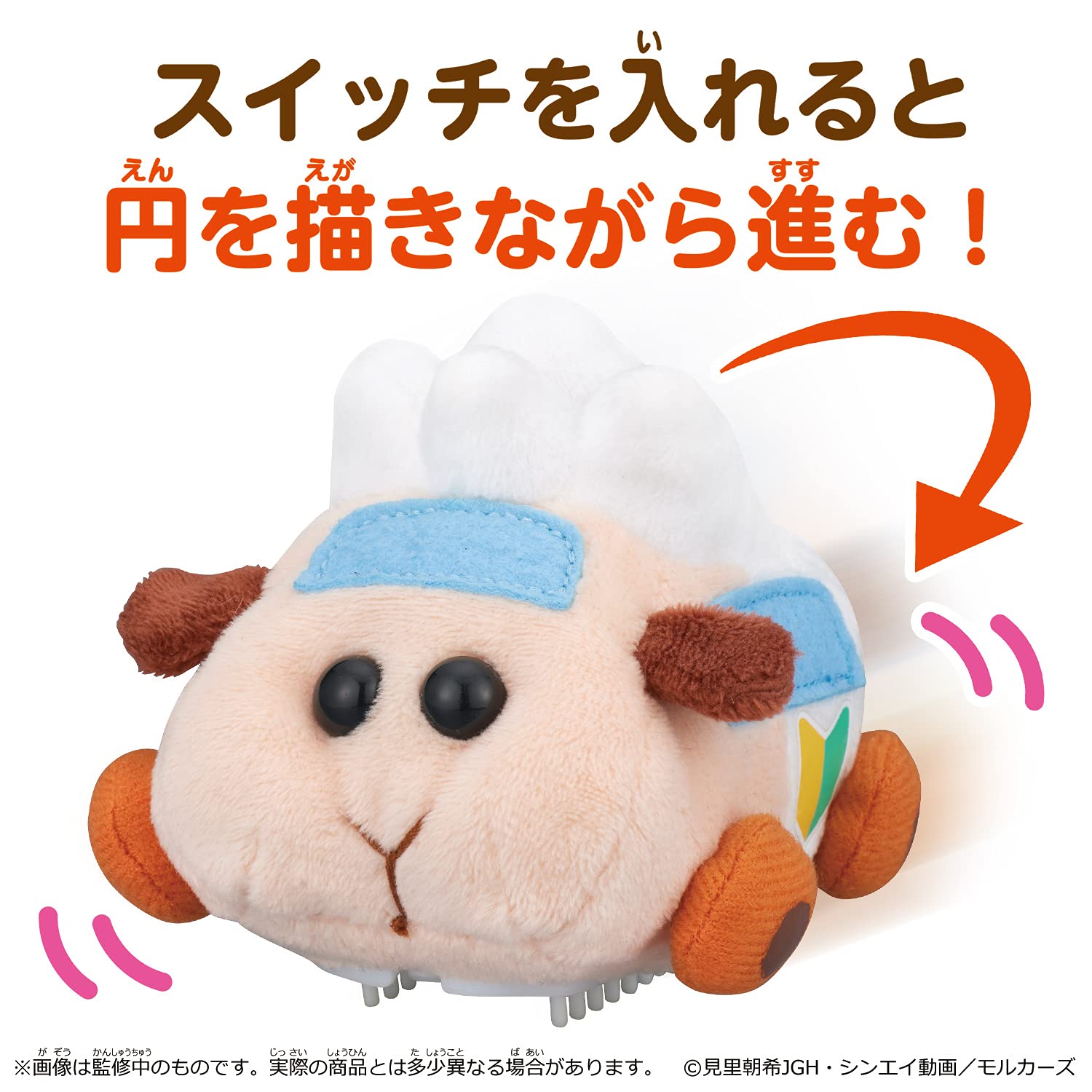 Bandai Molcar Abby Go Go!- Japan Figure Store - #1 Bring To You The Best Japanese Goods