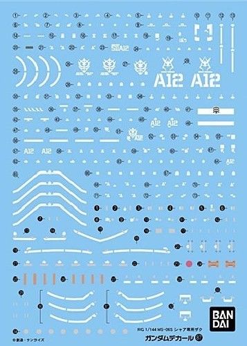Bandai Gundam Decal No.087 For Rg 1/144 Ms-06s Zaku Ii Char's Custom Japan - Japan Figure