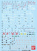 Bandai Gundam Decal No.095 For Rg 1/144 Zgmf-x42s Destiny Gundam Gundam - Japan Figure