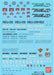 Bandai Gundam Decal No.047 For Hg 1/144 Gundam 00 Series 2