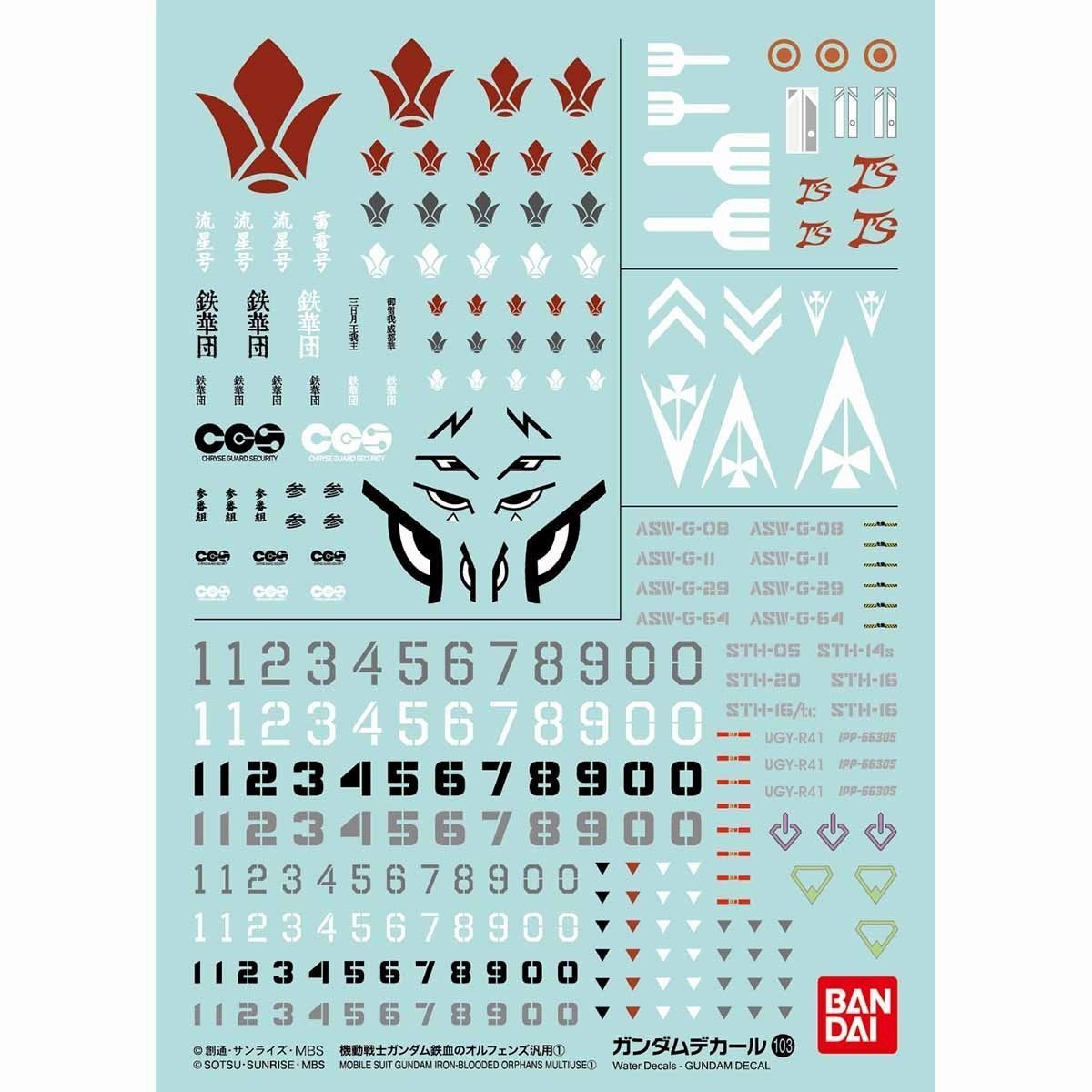 Bandai Gundam Decal No.103 Mobile Suit Gundam Iron-blooded Orphans Multiuse 1