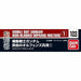 Bandai Gundam Decal No.103 Mobile Suit Gundam Iron-blooded Orphans Multiuse 1