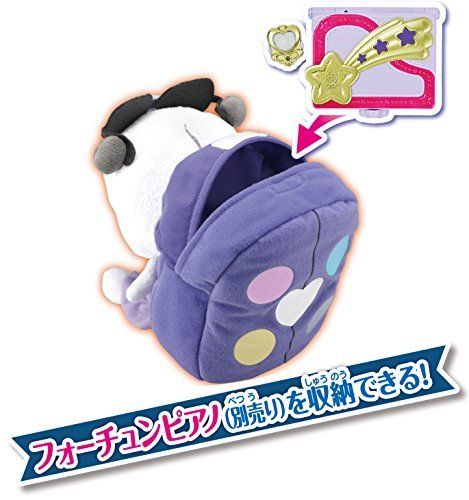 Bandai Happiness Charge Precure! Talkative Glitter