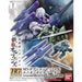 Bandai Hg 1/144 Ms Option Set 4 & Union Mobile Worker Model Kit Gundam Ibo- Japan Figure Store - #1 Bring To You The Best Japanese Goods