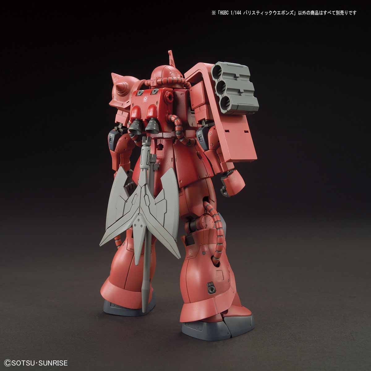 Bandai Hgbc 1/144 Ballistic Weapons Model Kit Gundam Build Fighters Japan- Japan Figure Store - #1 Bring To You The Best Japanese Goods